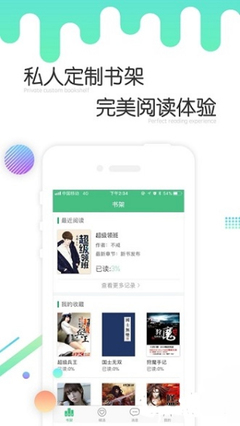 老哥俱乐部app